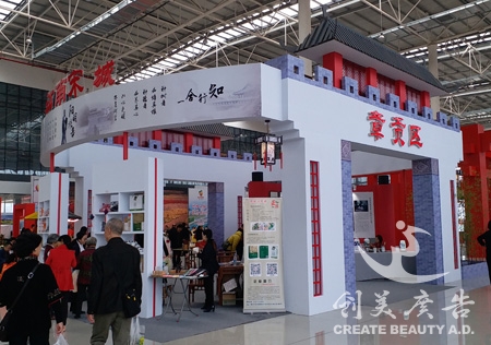 展覽展示廠(chǎng)家